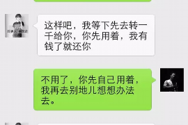 齐河贷款清欠服务